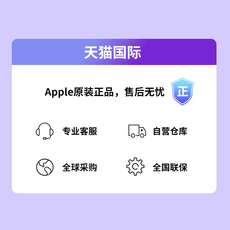 Apple20瓦快充充电器 88.35元 - 86线报