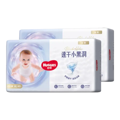 好奇 小黑洞 XL码 拉拉裤 96片 69.48元/件（共208.44元：需凑单） 图片 1