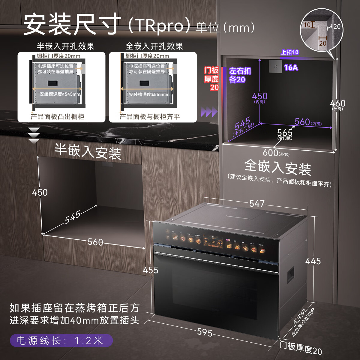 凯度52L蒸烤箱一体机19英寸画境大彩屏SR52FDF24-TR Pro 5759.88元 - 86线报