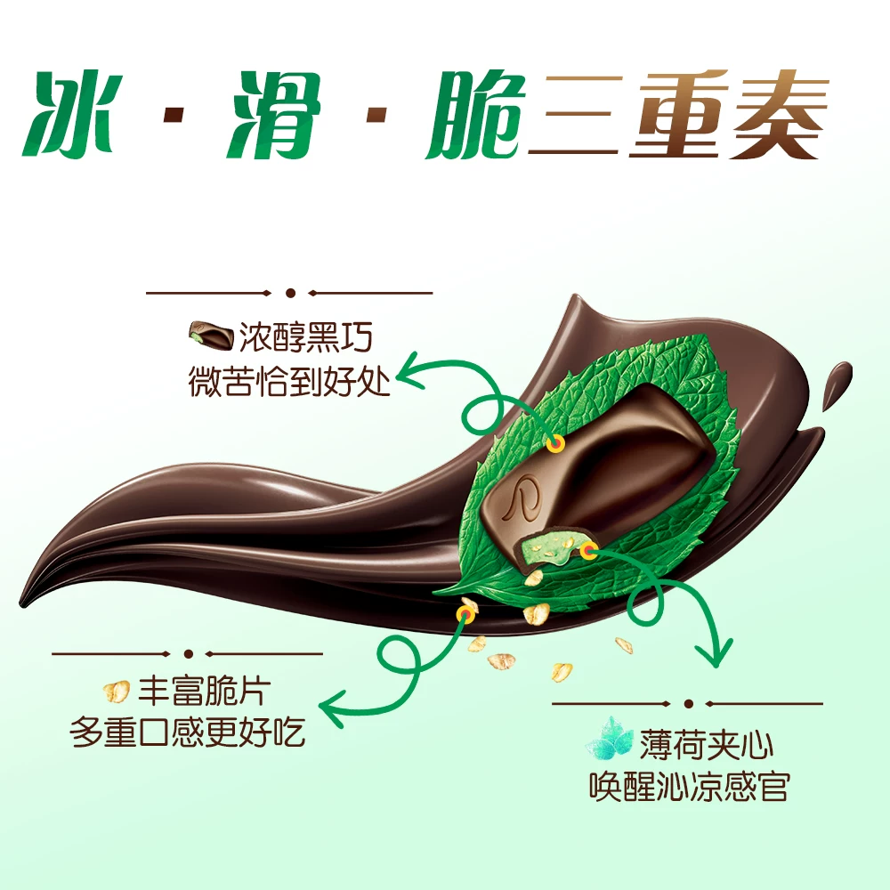 德芙薄荷夹心黑巧克力排块41g*4条 23.8元 - 86线报 德芙薄荷夹心黑巧克力排块41g*4条 23.8元 - 86线报