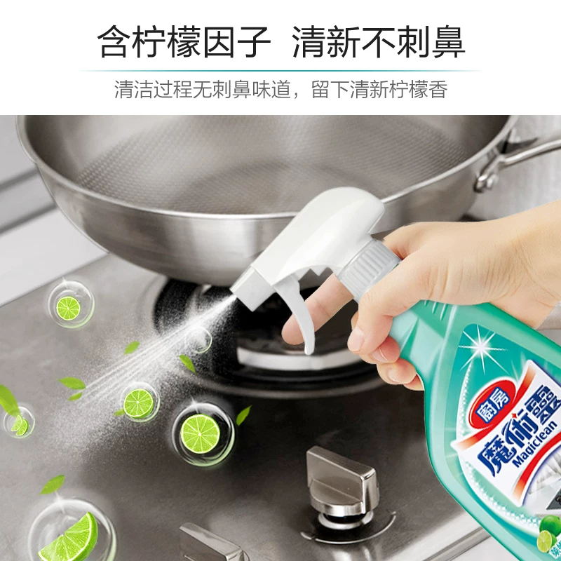 花王进口花王油污净厨房重油污神器清洁剂500ml*1瓶 16.96元 - 线报酷 花王进口花王油污净厨房重油污神器清洁剂500ml*1瓶 16.96元 - 线报酷
