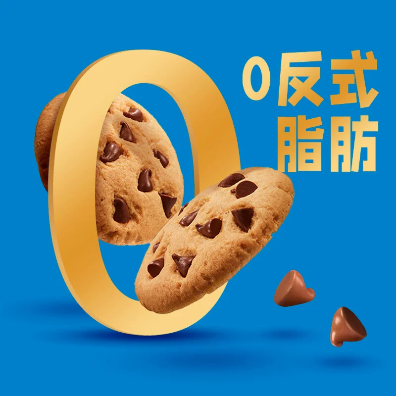 趣多多香脆曲奇饼干48袋曲奇礼盒装510g*2 20.76元 - 线报酷