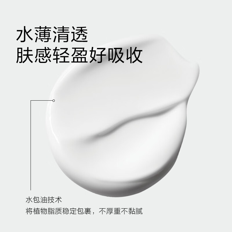 newpage儿童润肤乳200ml 54元 - 86线报