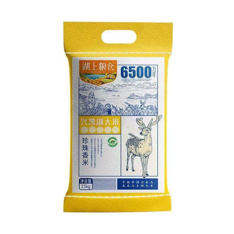 湖上粮仓兴凯湖大米10斤 23.9元 - 线报酷