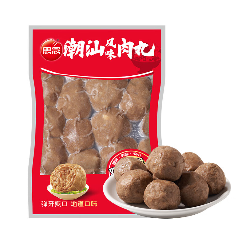 思念潮汕风味肉丸252g赠火锅底料 4.99元 - 86线报