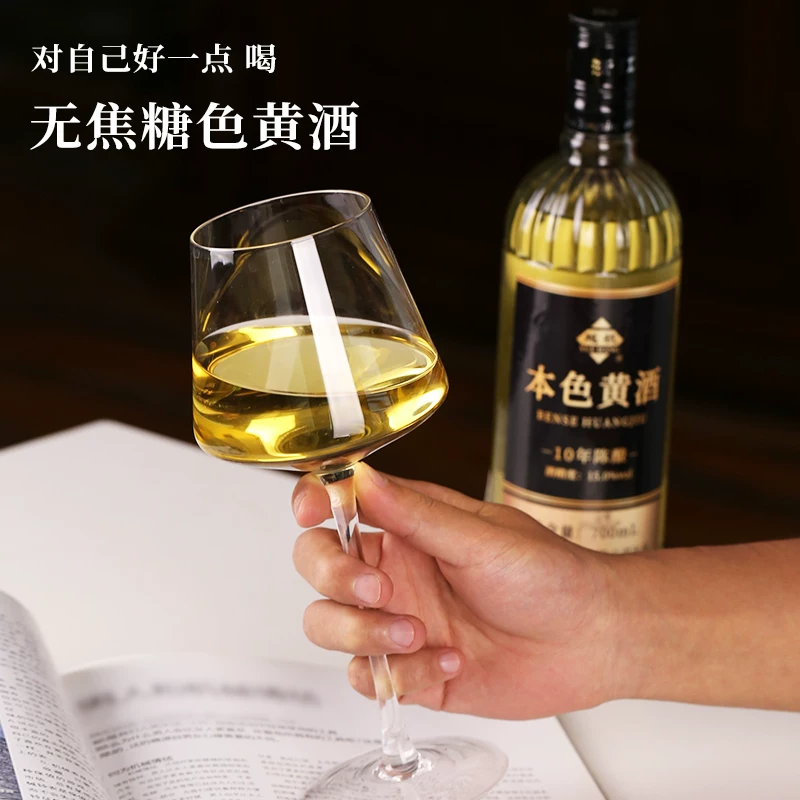 越杭本色黄酒1400ml2瓶装 12.84元 - 86线报