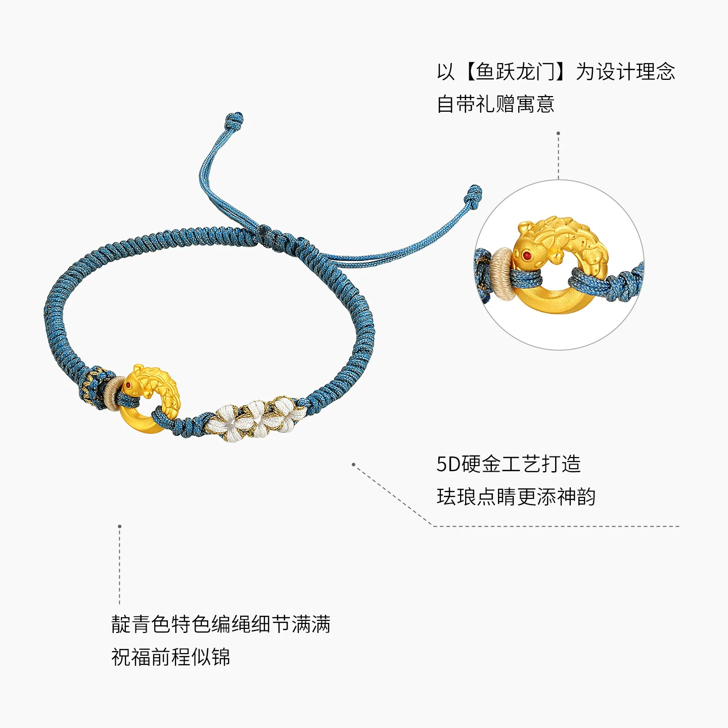 潮宏基好事发生学禄考神黄金手链串珠足金SHG30001561 993.15元 - 86线报
