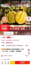 线报图片