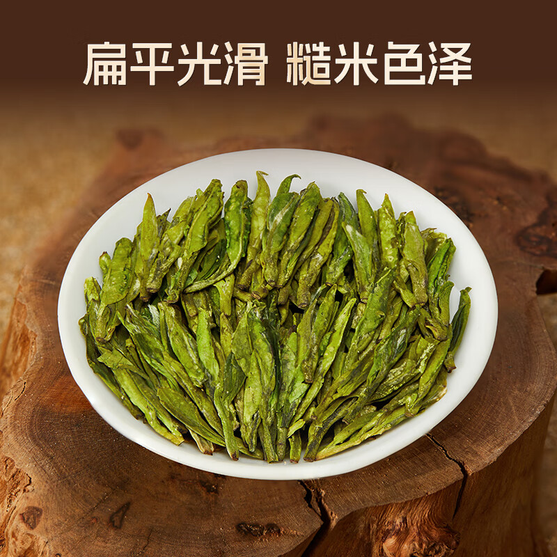 卢正浩狮字号明前特级西湖龙井茶50g罐装 157.07元 - 86线报