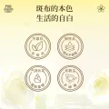 斑布 抽纸120抽30包 21.69元 图片 2