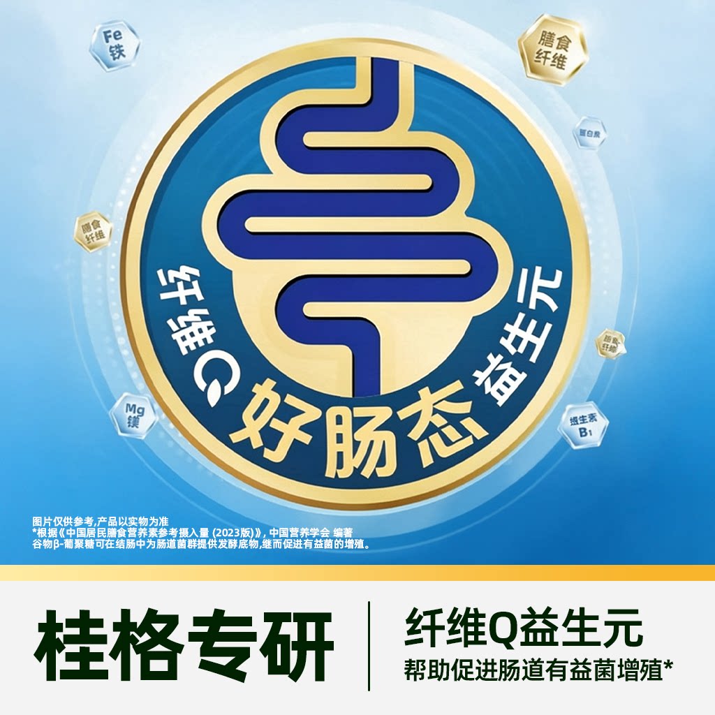 桂格即食燕麦片2kg*2箱礼盒装 33.44元 - 86线报