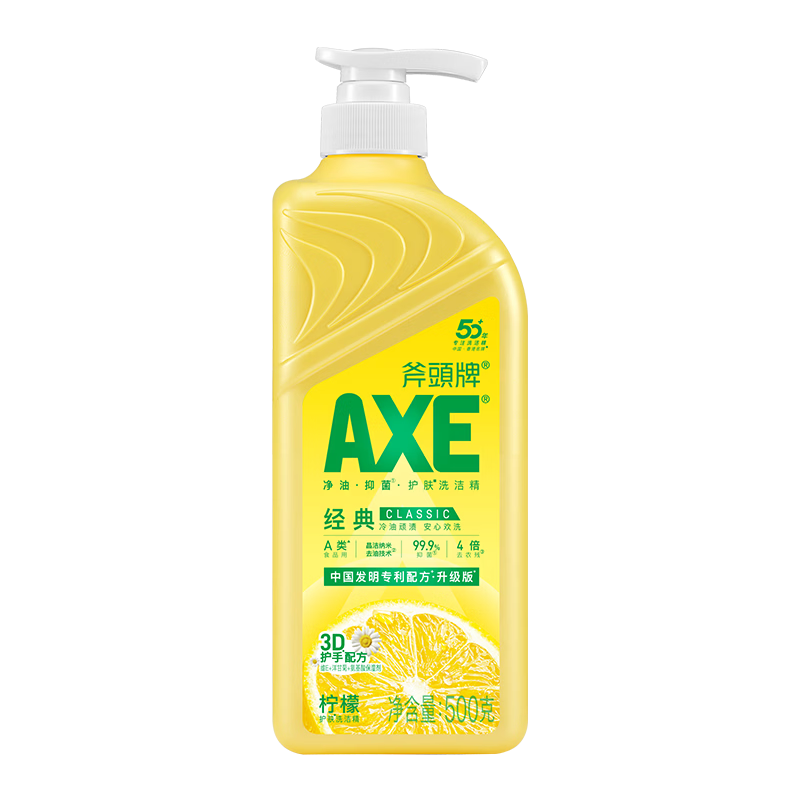 AXE牌柠檬洗洁精500g 8.16元 - 86线报
