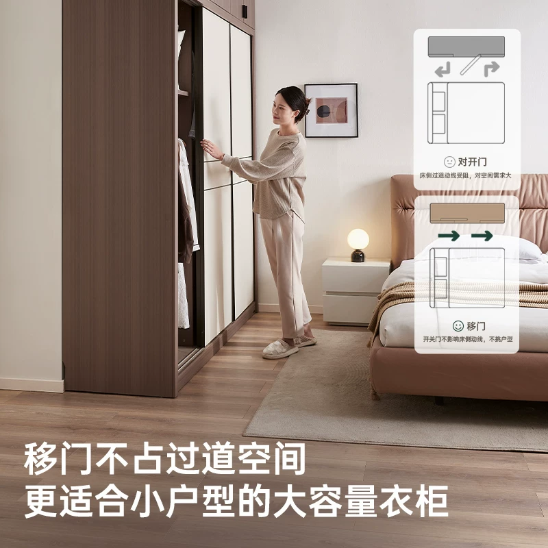 全友现代简约推拉门衣柜 602.65元 - 86线报