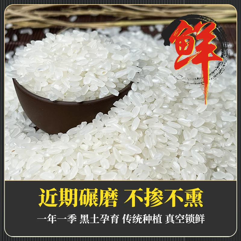 壹升善粮五常大米5kg*2袋 52.79元 - 86线报