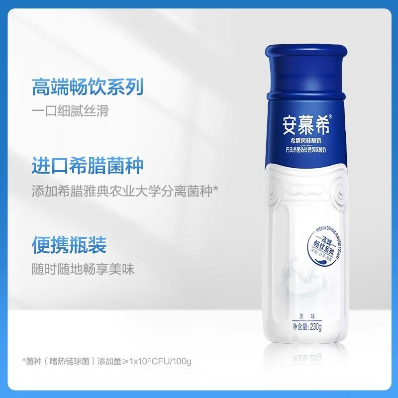 安慕希希腊酸奶230g*10瓶 39.46元 - 86线报