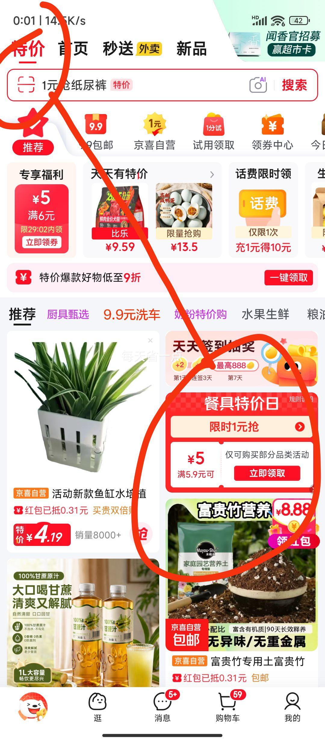 葡萄酒开瓶器锌合金海马式红酒启瓶器黑色 1元 - 86线报