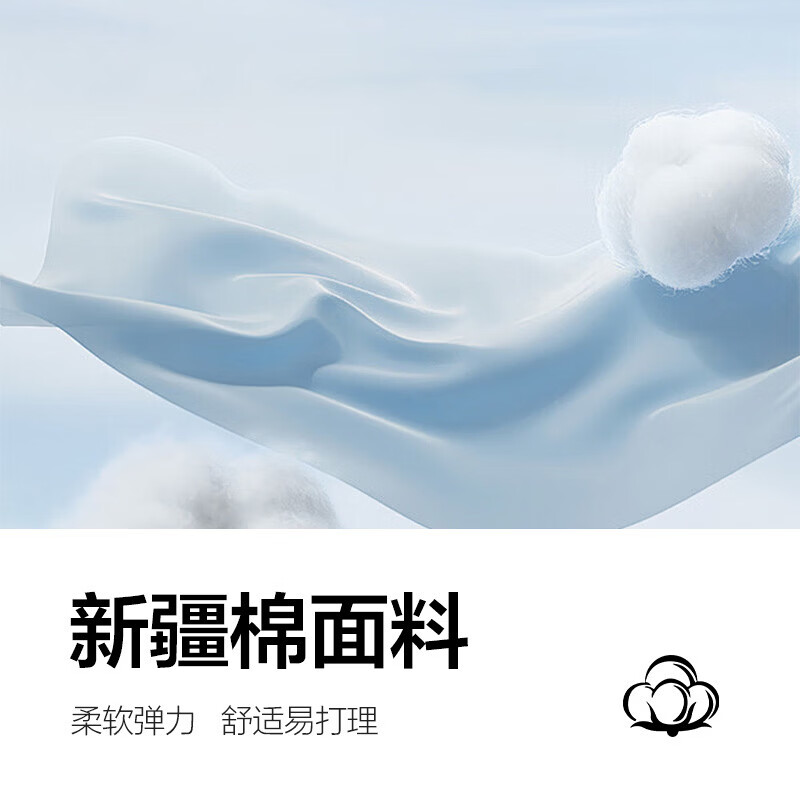 SEVEN 2026夏季新疆棉透气T恤多色任选 73.55元 - 86线报