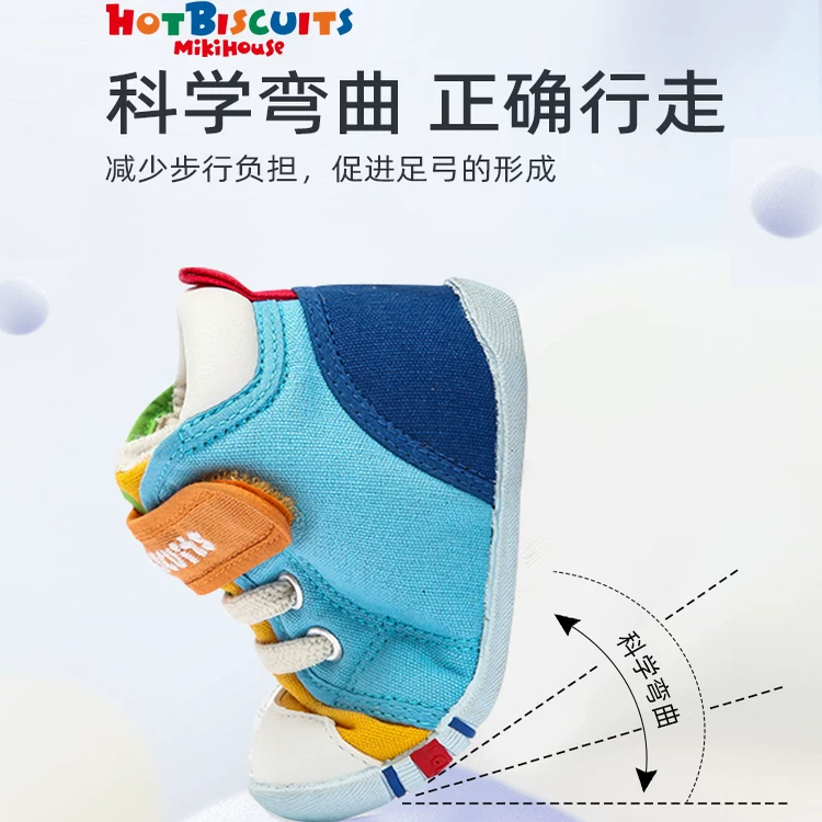 MIKI HOUSE HOT BISCUITS婴儿学步鞋 215元 - 86线报