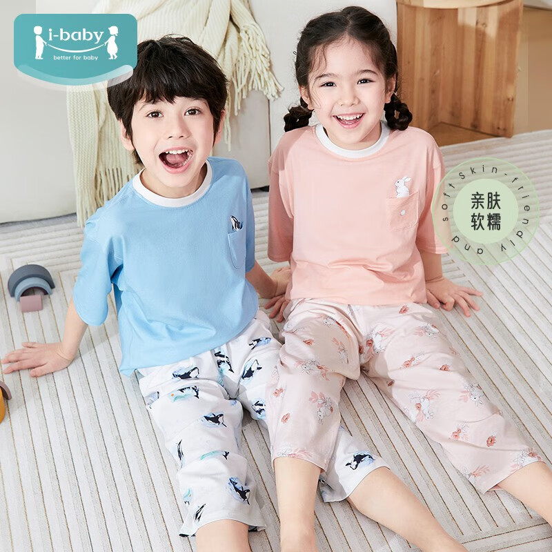 ibaby ×outlast太空科技恒温儿童家居服睡衣 49元 - 86线报