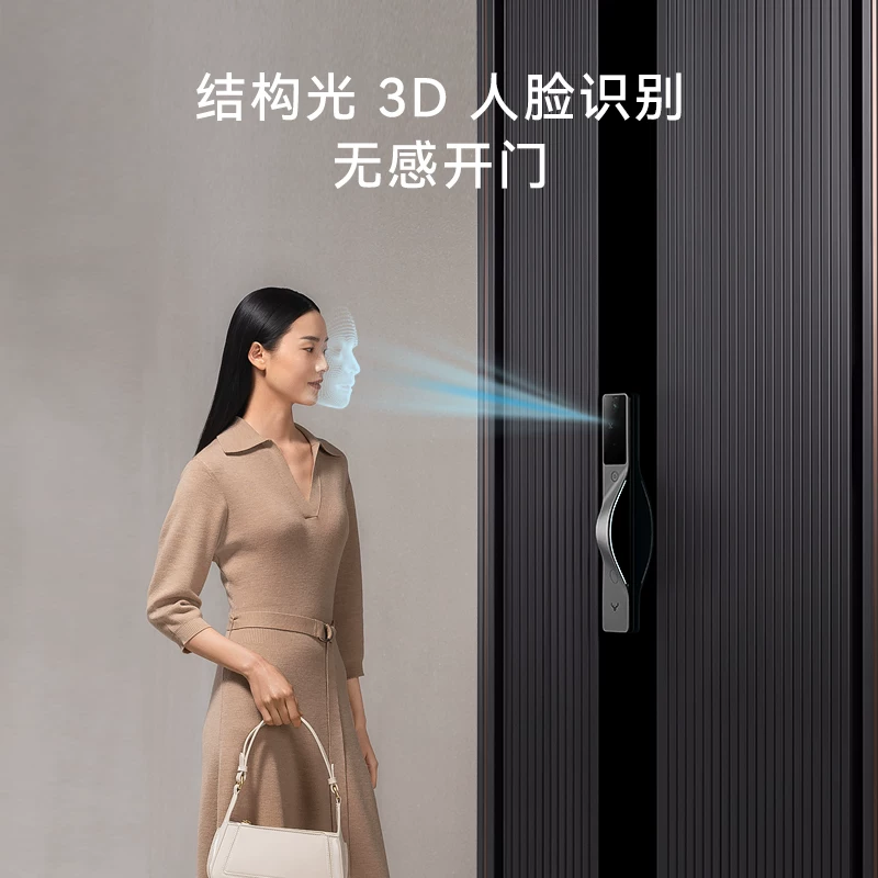 鹿客V5Air 3D人脸识别右开版智能锁 1171.35元 - 86线报 鹿客V5Air 3D人脸识别右开版智能锁 1171.35元 - 86线报