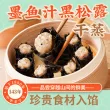 线报图片