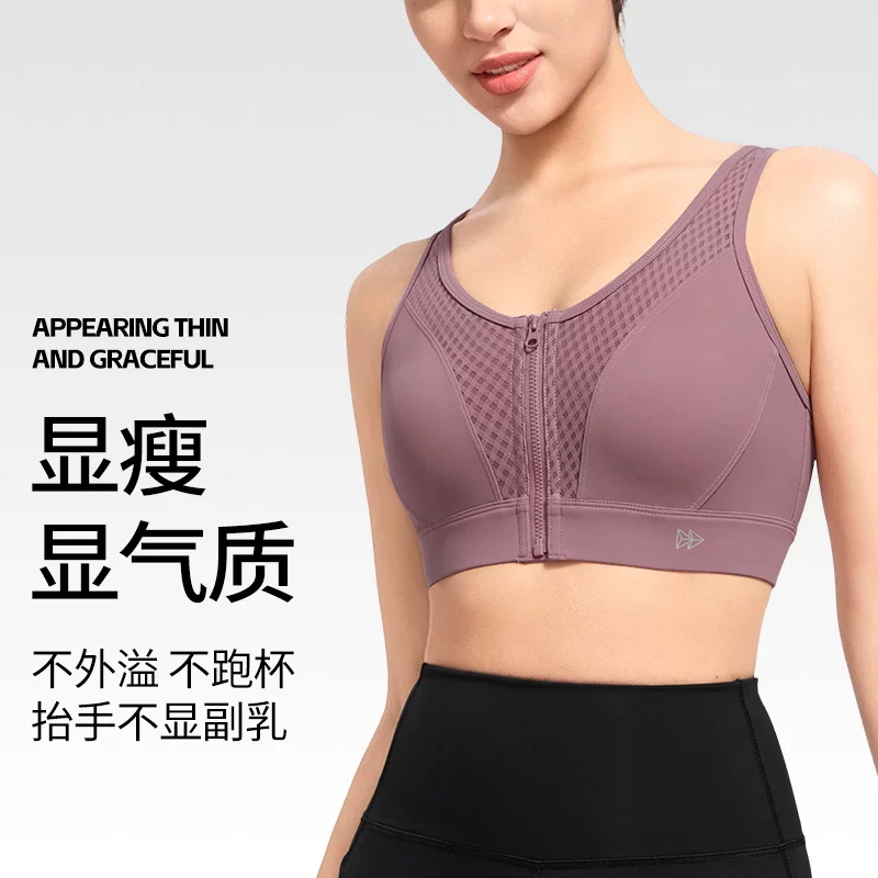 Yvette女款运动内衣E101106A08 299.43元 - 86线报