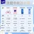线报图片