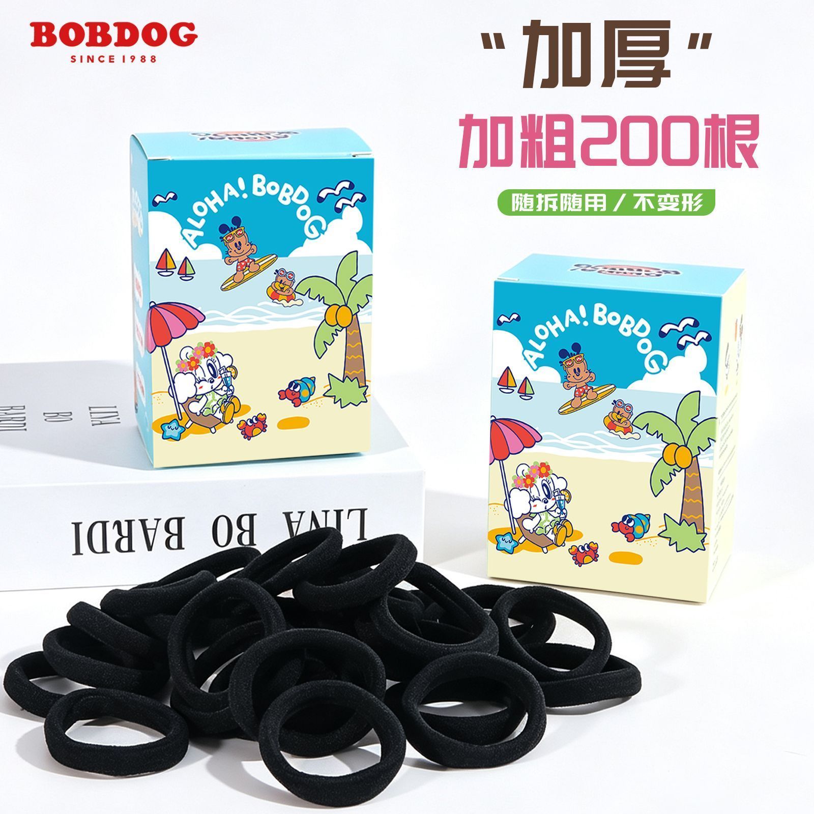 巴布豆黑色高弹力耐用皮筋无痕头绳舞蹈橡皮筋扎头发发绳儿童发圈 3.7元 - 爱挖宝线报