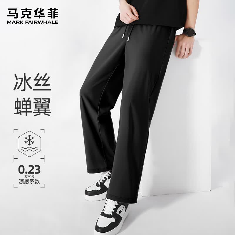 马克华菲冰丝速干凉感男士休闲裤需买2件 49.9元 - 86线报