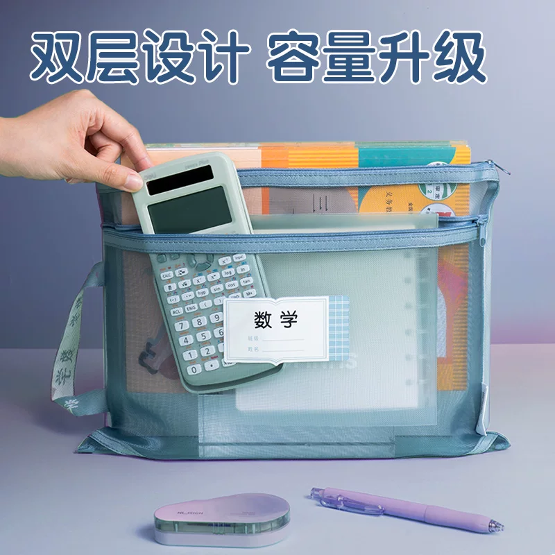 得力文件袋学科科目分类袋拉链式资料书本课本分科书袋试卷收纳袋手提拎书袋单个装 1.9元 - 86线报