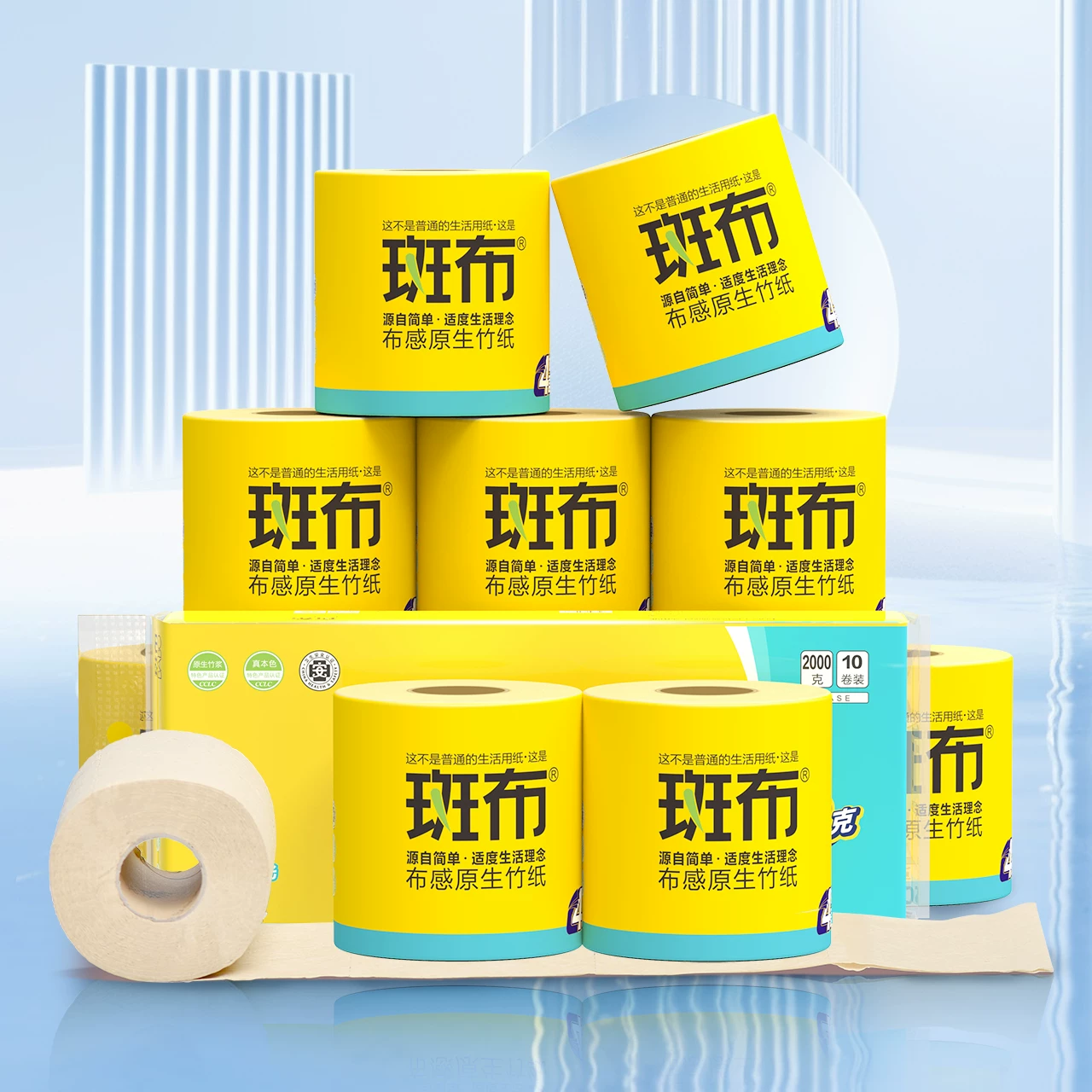 斑布BASE系列有芯卷纸200g*10 22.23元 - 86线报 斑布BASE系列有芯卷纸200g*10 22.23元 - 86线报