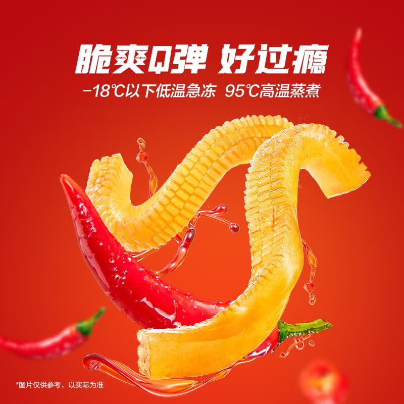 卫龙魔芋爽半斤装任选专区 需买4件 5.5元 - 86线报 卫龙魔芋爽半斤装任选专区 需买4件 5.5元 - 86线报