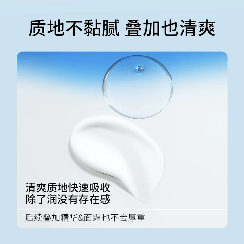 莎娜补水保湿美肌化妆水1瓶 77元 - 86线报 莎娜补水保湿美肌化妆水1瓶 77元 - 86线报