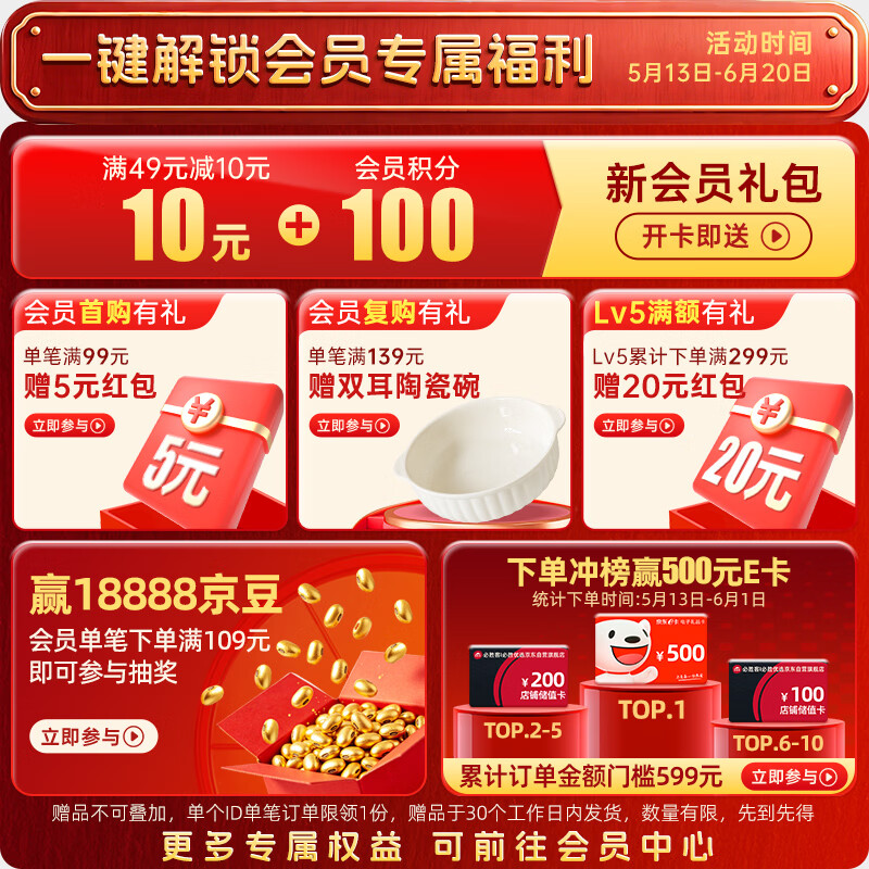 必胜客整切调理西冷牛排650g礼盒装 65.5元 - 86线报