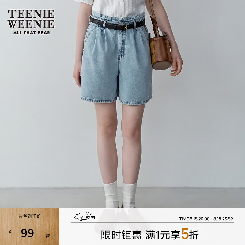 TEENIE WEENIE小熊女装2024夏装高腰牛仔短裤宽松A字牛仔裤子浅蓝色160/S 94元 - 86线报 TEENIE WEENIE小熊女装2024夏装高腰牛仔短裤宽松A字牛仔裤子浅蓝色160/S 94元 - 86线报