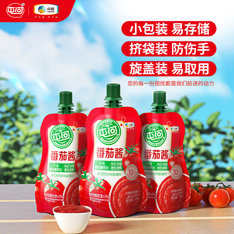屯河新疆内蒙番茄酱100g*2 1.9元 - 86线报