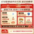 线报图片