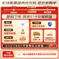 限移动端、京东百亿补贴：海尔 云溪4.0pro内衣滚筒洗衣机全自动带烘干一体10KG超薄 XQG100-HBLEU7KJ3U1 2929.4元 图片 1