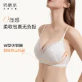 奶糖派 真五折！西西里法式三角杯文胸 大胸显小薄款内衣 2色 72元 图片 2