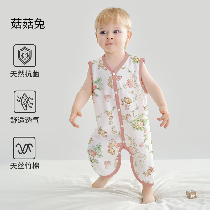 欧孕天丝网眼纱布婴儿背心睡袋宝宝防踢被护肚儿童夏季连体衣 29.9元 - 86线报 欧孕天丝网眼纱布婴儿背心睡袋宝宝防踢被护肚儿童夏季连体衣 29.9元 - 86线报