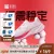 线报图片