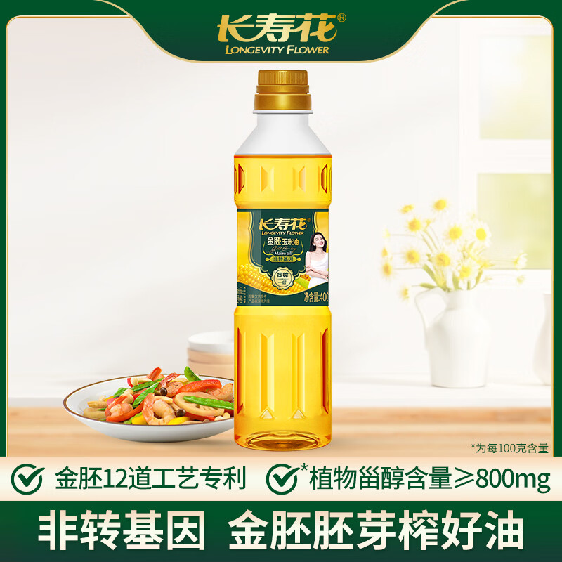 长寿花 非转基因 金胚玉米油 400ml 券后4.8元 - 86线报