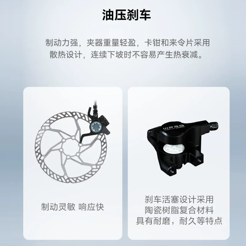 喜德盛RC500公路自行车 2053.85元 - 86线报
