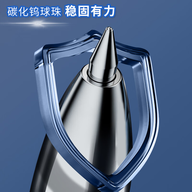 晨光K35按动中性笔0.5mm子弹头10支装 16.9元 - 86线报