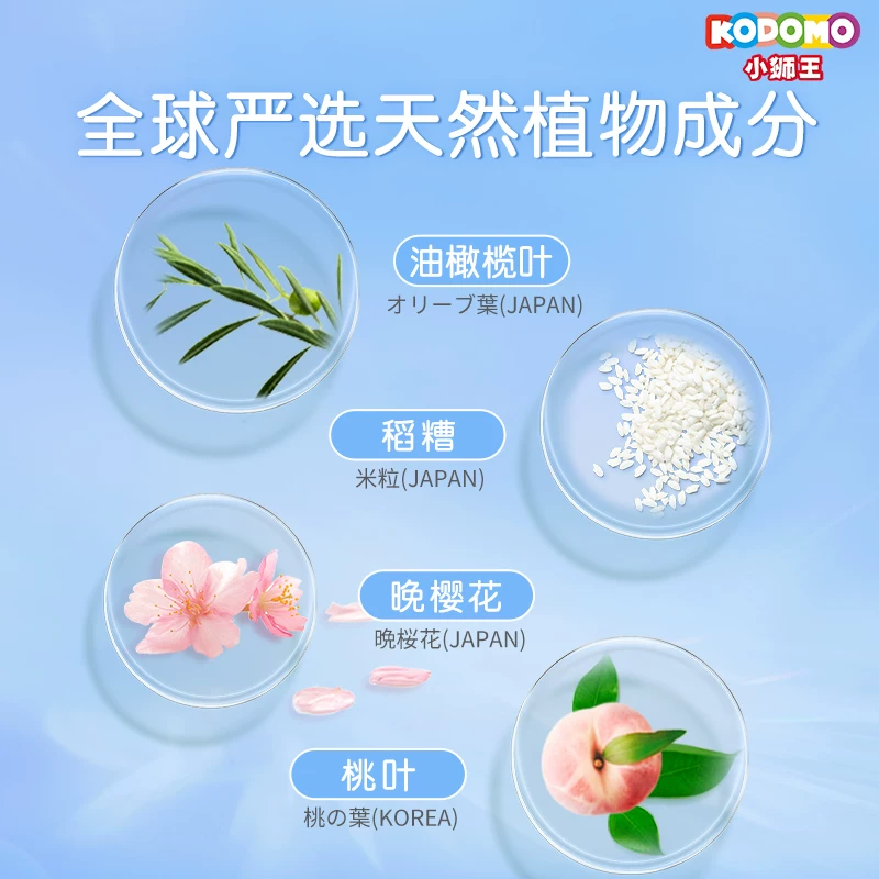 狮王儿童洗发水沐浴露2合1500ml 22.9元 - 86线报 狮王儿童洗发水沐浴露2合1500ml 22.9元 - 86线报