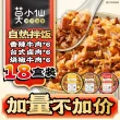 线报图片