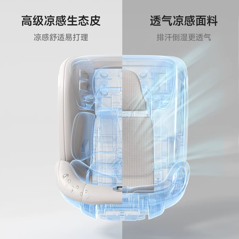 惠尔顿智转2PRO+智能通风儿童安全座椅0-7岁 2344.4元 - 86线报 惠尔顿智转2PRO+智能通风儿童安全座椅0-7岁 2344.4元 - 86线报