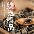 限移动端、88VIP：北大荒 东北秋木耳黑木耳100g 9.94元（淘金币可抵0.96元起） 图片 2
