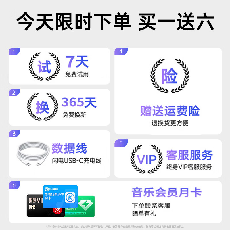 唯立德DZ-S08骨传导概念开放式蓝牙耳机 42.2元 - 86线报