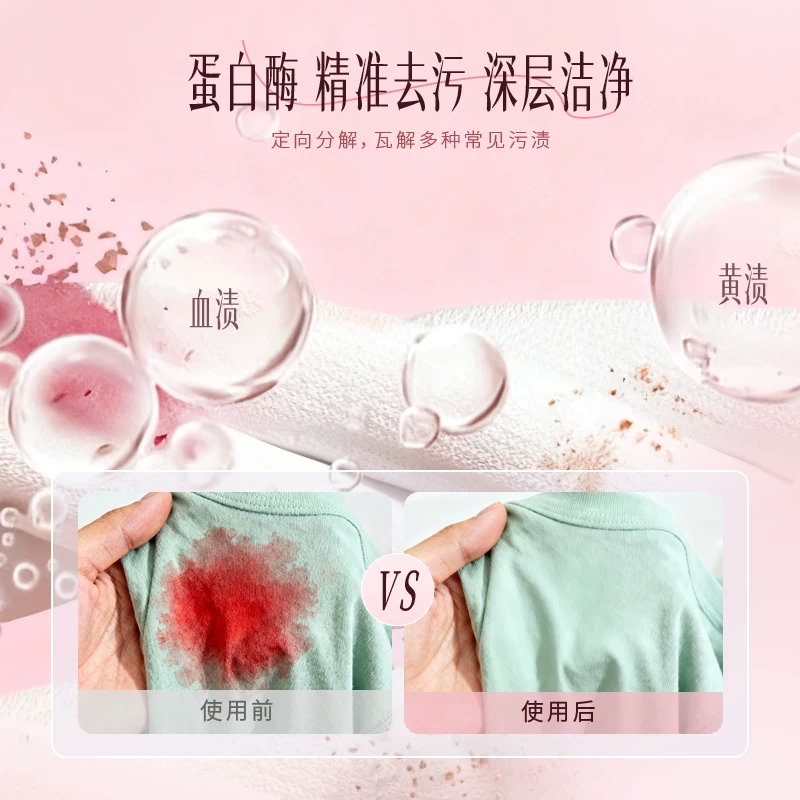 KEON奇强内衣抑菌皂去血渍洗内衣裤洗衣皂6块 11.6元 - 清风线报